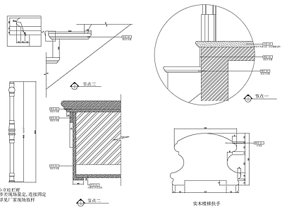 楼梯大样 施工图