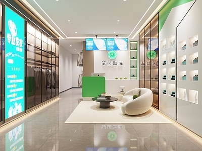现代洗衣店 干洗店