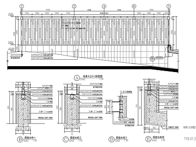 车库出入口廊架 施工图