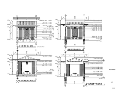 新中式景观亭 施工图
