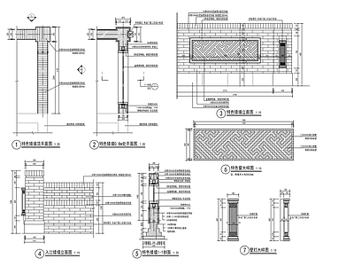 新中式入口矮墙详图 施工图