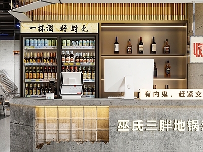 工业风烧烤店 烧烤店