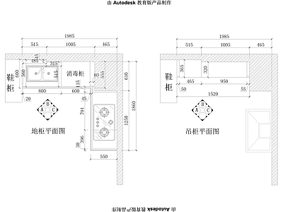 橱柜平立面 图库