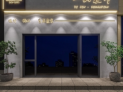 现代装饰公司门头门面