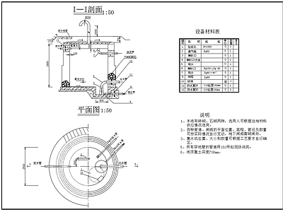 10立方圆形蓄水池 施工图