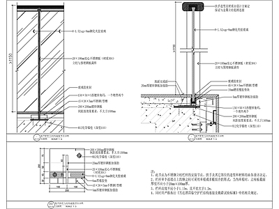 临空及楼梯护栏通用大样 施工图