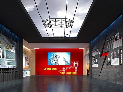 现代反腐展厅 廉政展厅 文化展厅