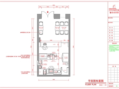 快餐店 施工图