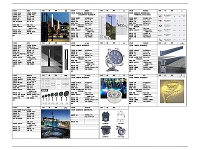 地块景观照明详图 施工图