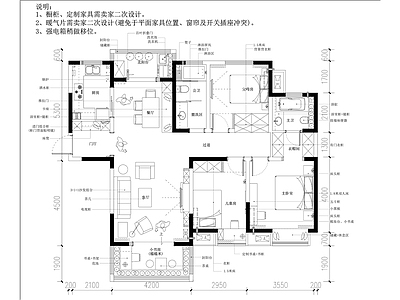 现代简约130平米三室两厅大平层精装修 施工图