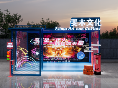 现代售卖摊位 集装箱摊位 夜市摊位 网红打卡摊位