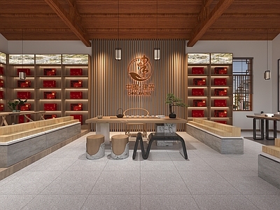 现代茶叶礼品店