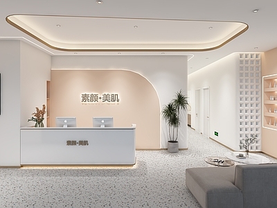 现代简约美容SPA店