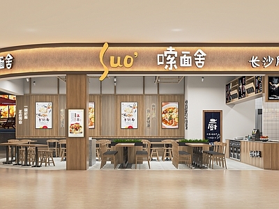 现代粉面店快餐厅 收银 小商铺 餐饮店 椅 卡座