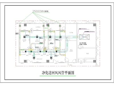 PCR洁净实验室净化空调 施工图 建筑暖通