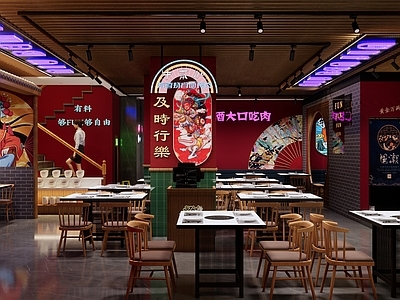 新中式国潮火锅店 寿喜烧 餐桌