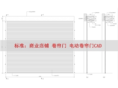 标准商业店铺卷帘门 施工图 门节点