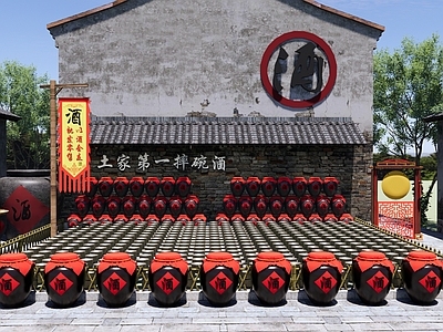 中式酒文化乡村庭院 酒坊酿酒 摔碗酒 古镇网红打卡 酒馆小院 酒罐酒坛