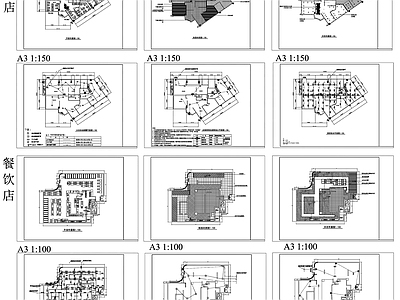 品牌店铺消防 施工图 建筑给排水 给排水图