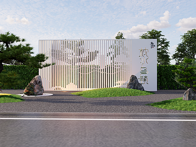 现代户外景观格栅墙 树木 城市建设 格栅景墙