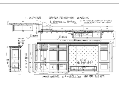 隐形门 图库