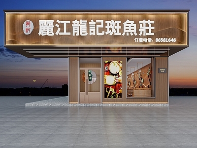 现代中餐厅门头门面 餐饮门头