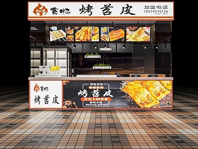 现代烤串店 快餐店 小吃店 小吃档口 小商铺 冷藏冰柜