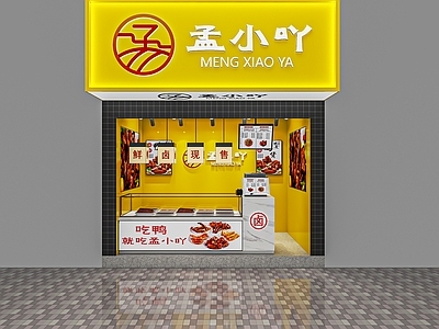 现代快餐店 快 椅 小餐饮 卡座 餐饮店