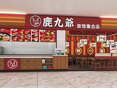 现代面馆快餐店 小吃店 小吃档口 小商铺 冷藏冰柜