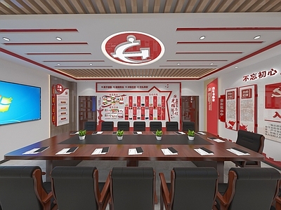 现代党建会议室 展厅 党员活动室