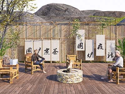 现代乡村民宿围炉煮茶外摆 露营打卡点 露营地氛围牌 篝火