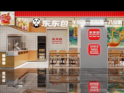 现代包子店 早餐店 快餐店 小吃店 小吃档口 小商铺 冷藏冰柜