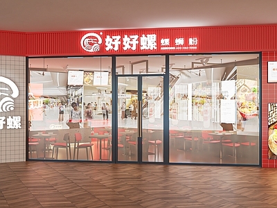 现代螺蛳粉店 快餐店 小吃店 小吃档口 小商铺 冷藏冰柜