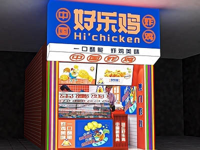 现代炸鸡店 快餐店 小吃店 小吃档口 小商铺 冷藏