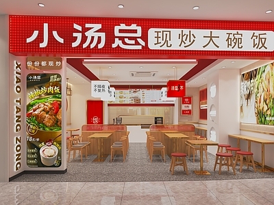 现代快餐店 快餐厅 餐桌椅 小餐饮 卡座 收银台 餐饮店