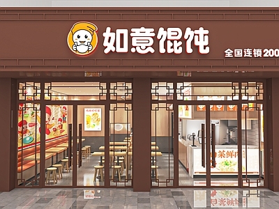 现代馄饨店 早餐店 快餐店 快餐厅 餐桌椅 餐饮 卡座 收银台 餐饮店