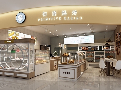 现代蛋糕店 烘焙店 面包店