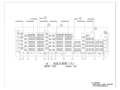 铁路中学春晖楼建筑改造 施工图