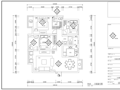 简欧风格平层装修 施工图