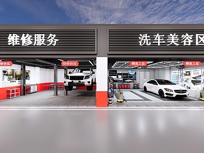 现代汽修店 洗车 汽修工具