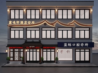 新中式酒店会所门头门面 酒店门头
