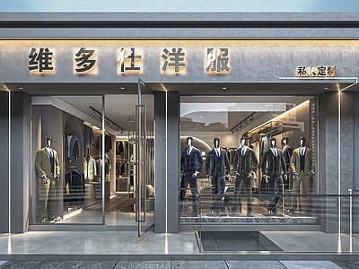 现代西服店 男装店 男装服装店 服装 中岛