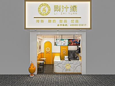 现代甜品店 糖水店 饮品店 门头 吧台 收银台 休闲桌椅 后厨设备