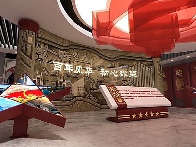 中式党建展厅