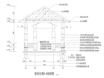 长廊详图 施工图