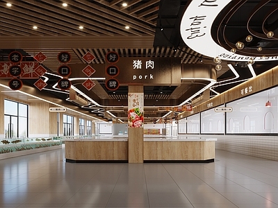 现代超市 菜市场