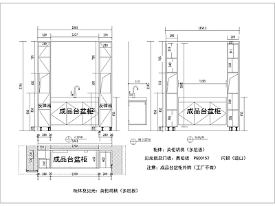 盥洗柜平立面 图库