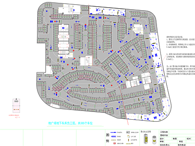 两套地下停车场平面图