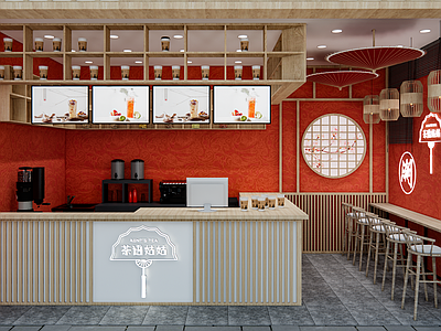 现代奶茶店