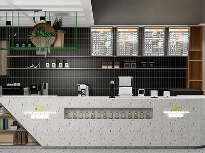 现代奶茶店